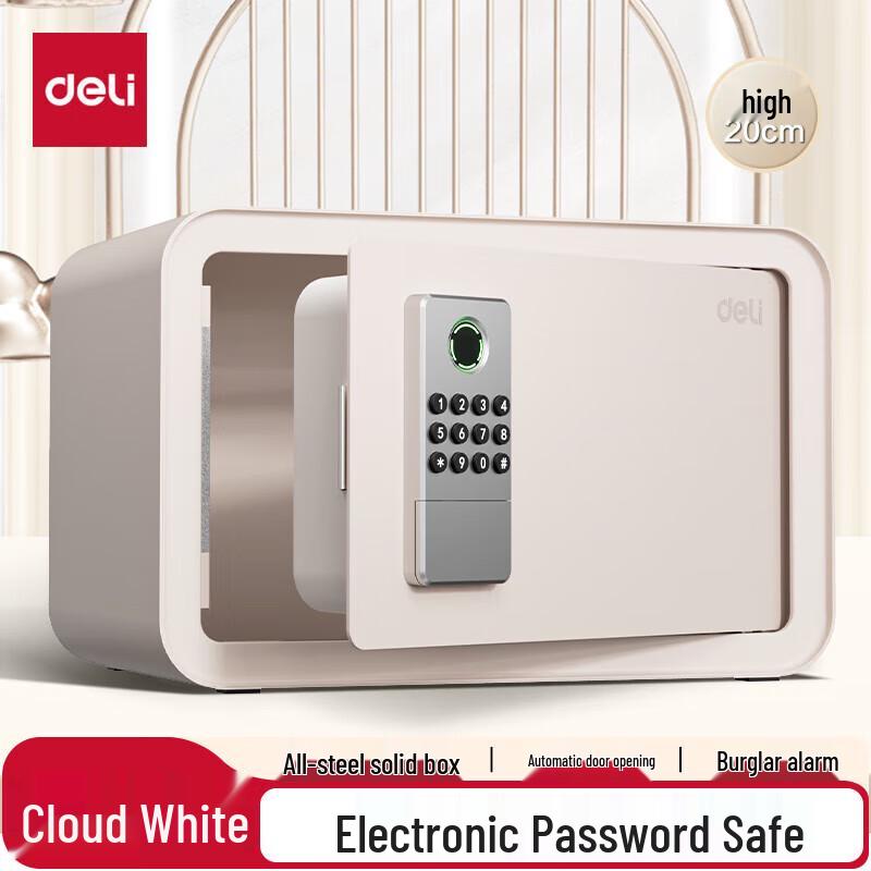 Deli AE260 20cm Small Security Safe with Key & Electronic Password