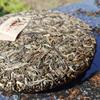 Classic Naka Ancient Tree Pu'er Tea 357g Spring Green Tea