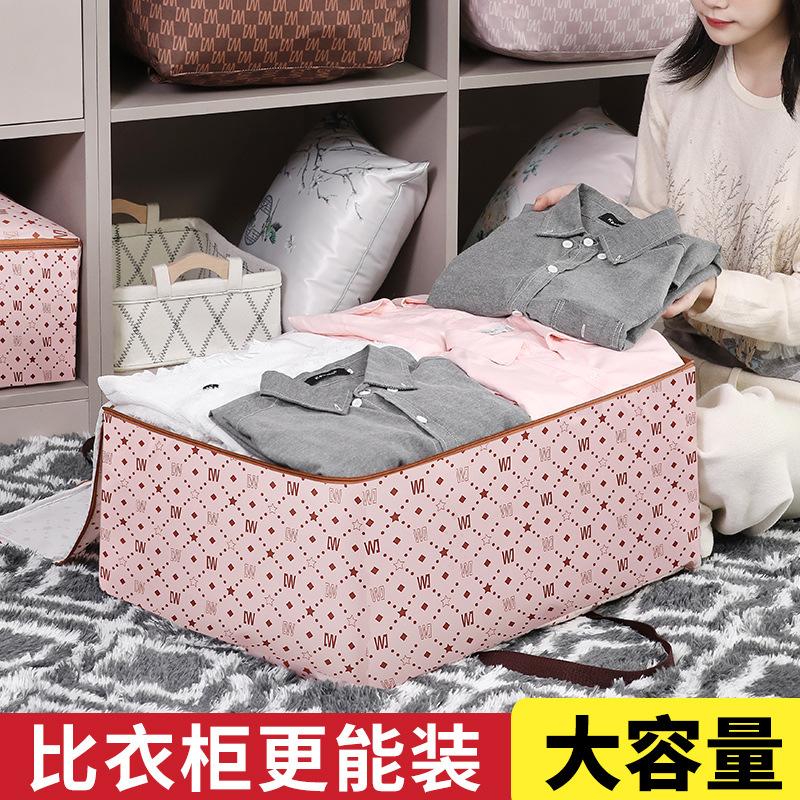 Oxford Cloth Quilt Storage Bag Waterproof Foldable Moving Large Capacity Clothes