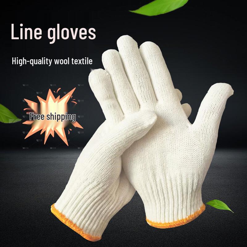 Shangheng Heavy-Duty Work Gloves