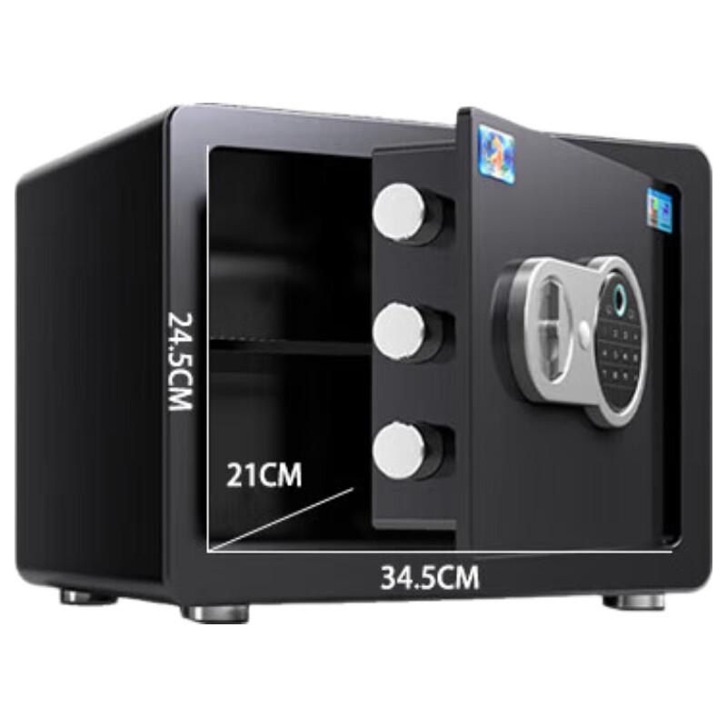 

Tiger Borui J Series Fingerprint Home & Office Safe