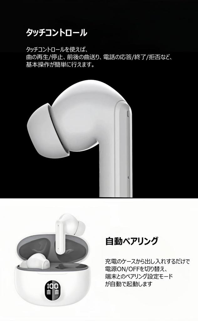 Bluetooth Wireless 2025 Latest Bluetooth Earbuds with EDR Bluetooth Karna Automatic Instant Touch Perfect for and School Earbuds, + 5.3, Style,