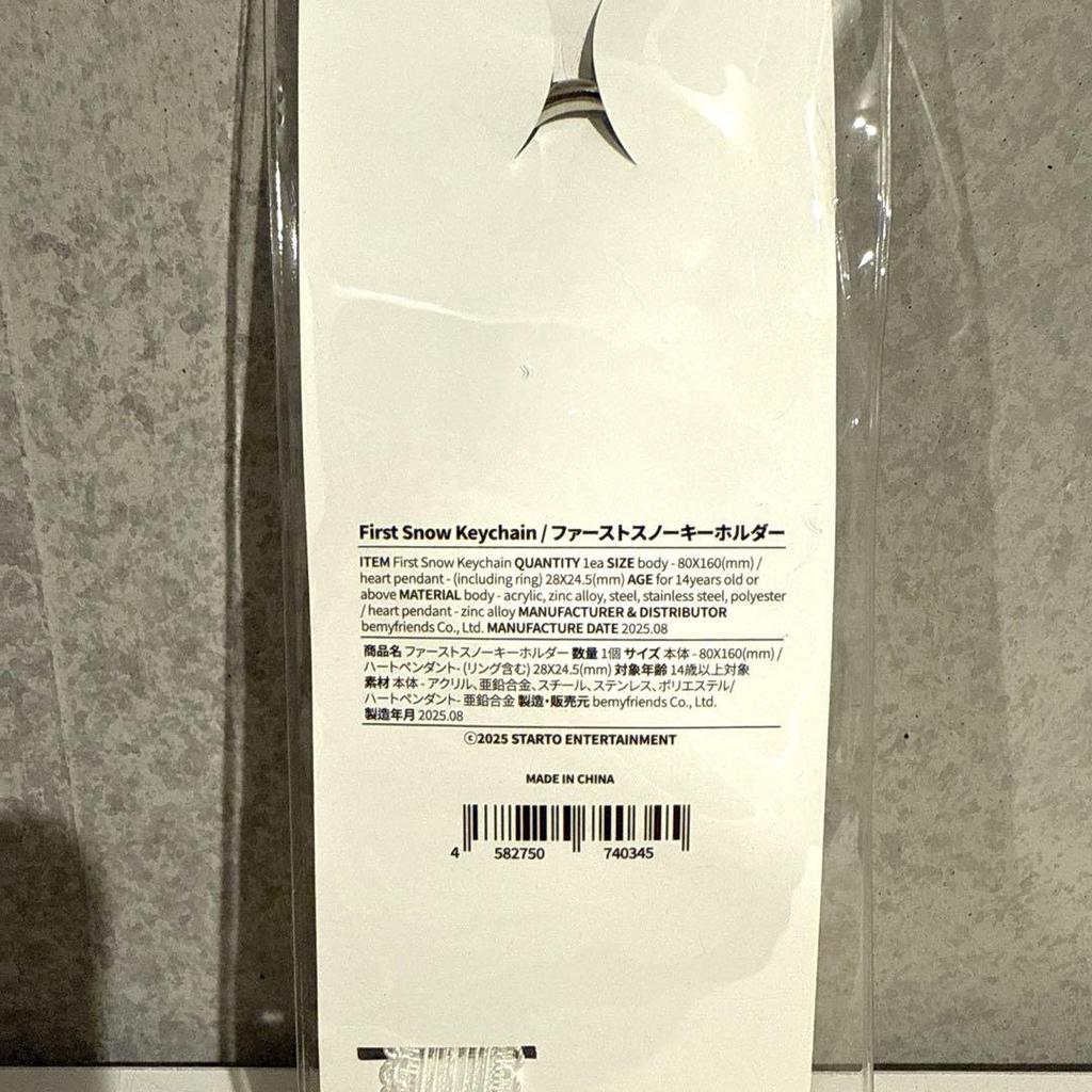 [USED] SnowMan First Snow Keychain POPUP Korea Exclusive