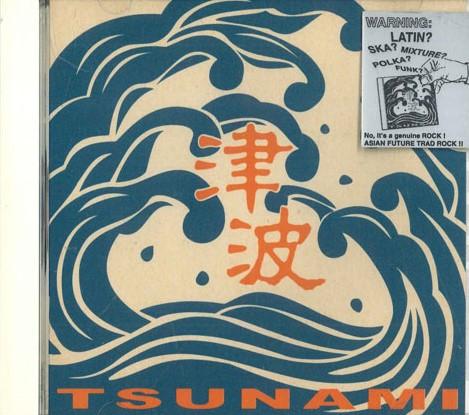 CD TSUNAMI - Tsunami AFTR0001 UTAMARO Japan Japanese Pop/Rock Used
