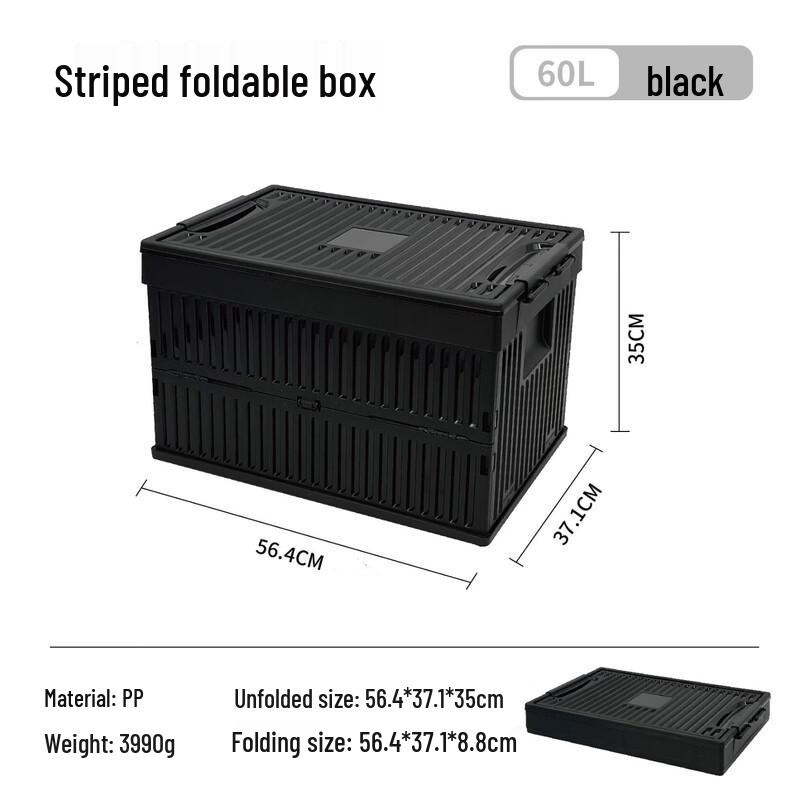 Jun Kai Wei Outdoor Camping Folding Storage Box