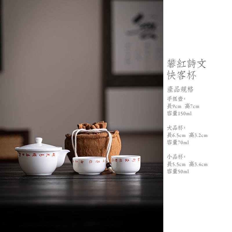 

Handwritten White Porcelain Travel Tea Set Kit Retro 1 Pot 2 Cups Tea Maker Organizer Portable Camping Tote Bag Supplies Craft