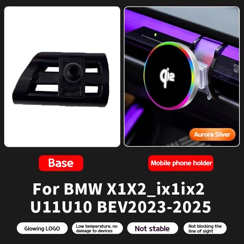 For BMW 2 3 4 5 7 8 series X3X5X6X7 IX G20 G60 G70 G45 G05 G06 G07 G30 F44 Car Magnetic wireless charging phone holder accessory