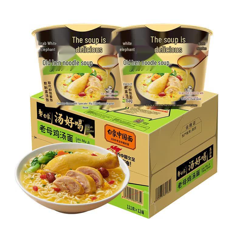Baixiang Delicious Soup Instant Noodles - Old Hen Flavor