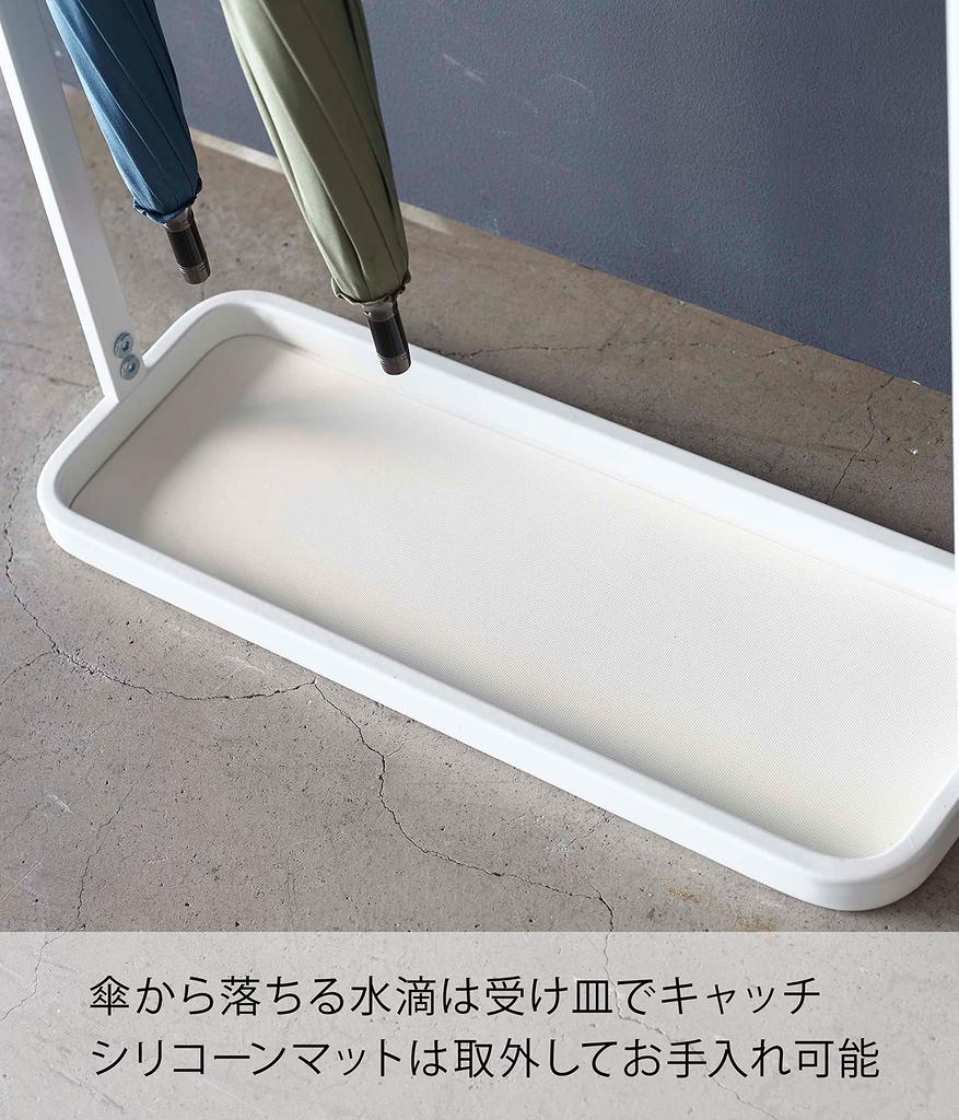 Yamazaki Tower Umbrella Stand with Top, White, Approx. W40 x D15 x H112cm, Holds Folding Umbrellas, Includes Top for Small Items, Hooks Included, 4970