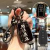 Toyota Car Key Covers and Accessories for Camry, RAV4, Corolla, Levin, Avalon, and More