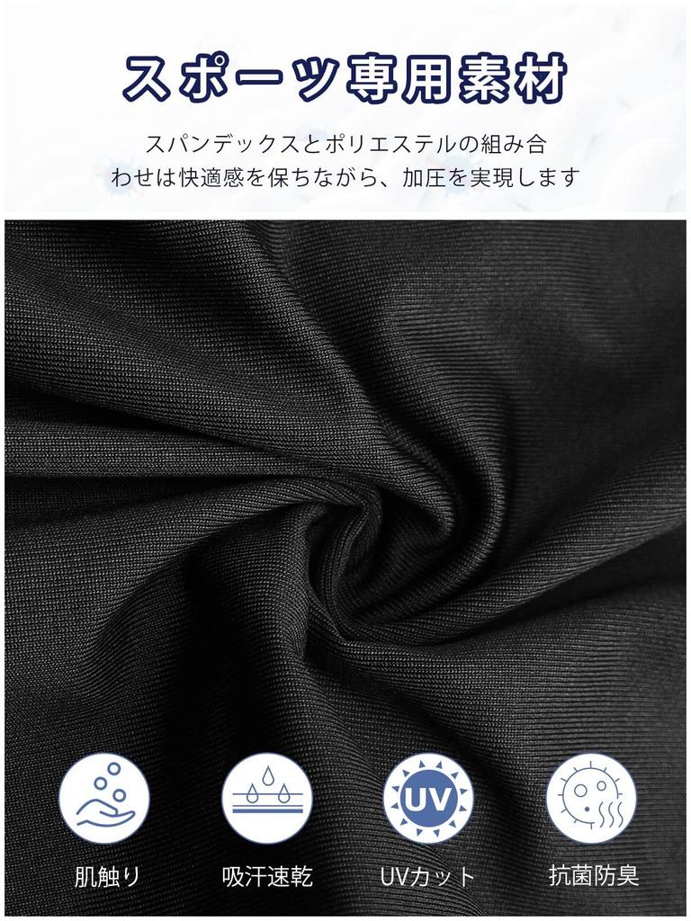 Sports Innerwear Top and Bottom Large Cold Protection Compression Sports Long Quick Drying Black [THREEGUN] Men's Set, Size, Innerwear, Wear, Wear,