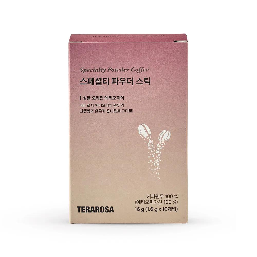 TERAROSA Specialty Powder Stick Coffee #Ethiopia 10 Sticks