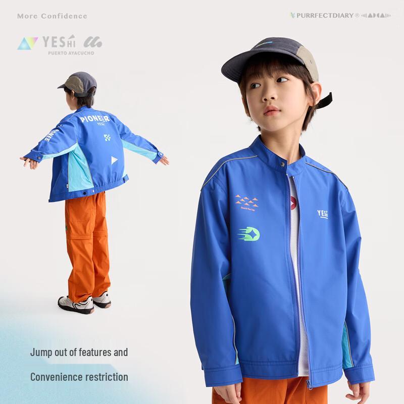 Kids' Biker Style Jacket