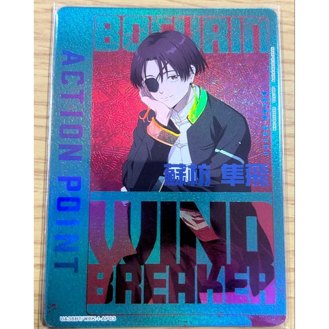 Used UNION ARENA WIND BREAKER Su Yu Junfei Action Point
