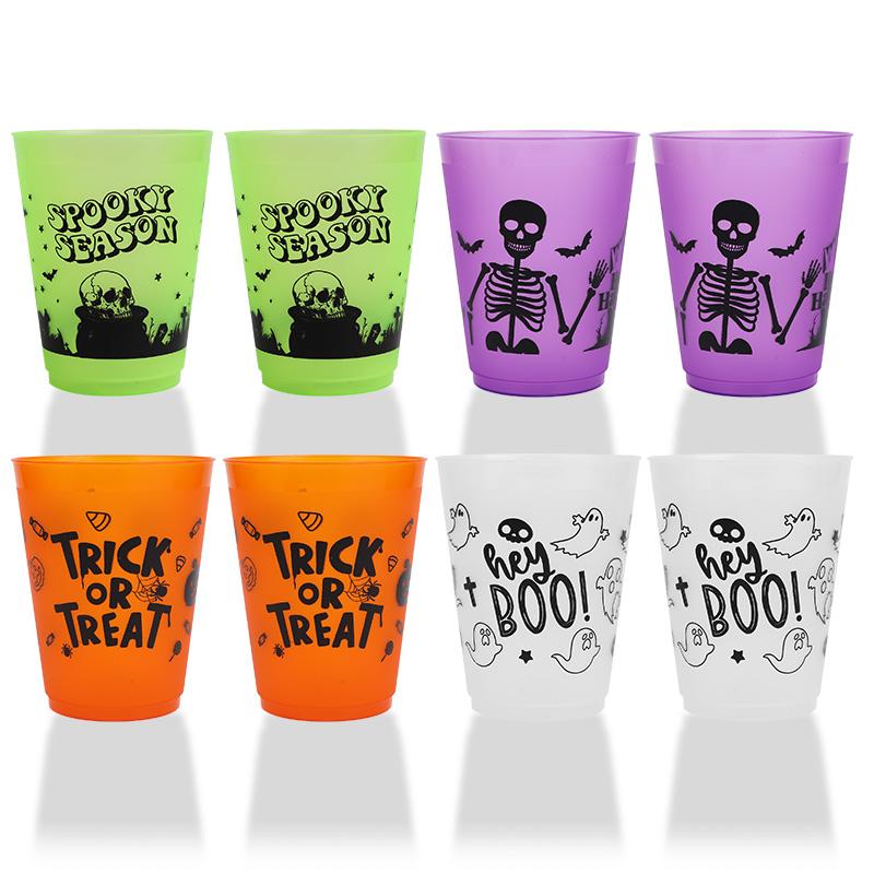 8/16Pcs Halloween Plastic Drinking Cup Boo Skull Trick or Treat Juice Cocktail Cups for Halloween Party Table Decor Supplies