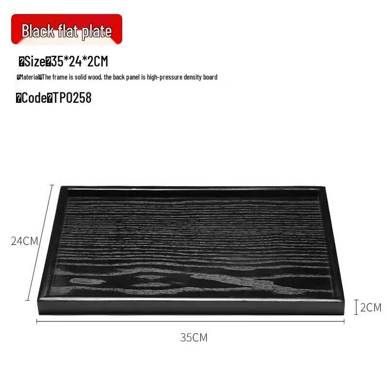 Japanese Style Black Wooden Serving Tray