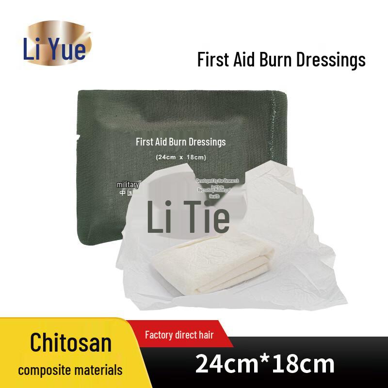 Liyue Portable Emergency Burn First Aid Kit