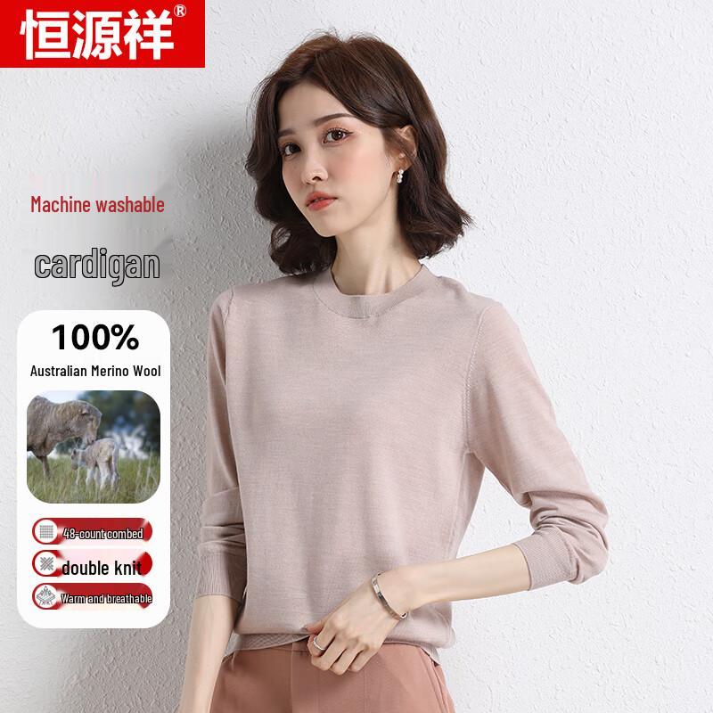 Hengyuanxiang Women's 100% Machine Washable Wool Sweater