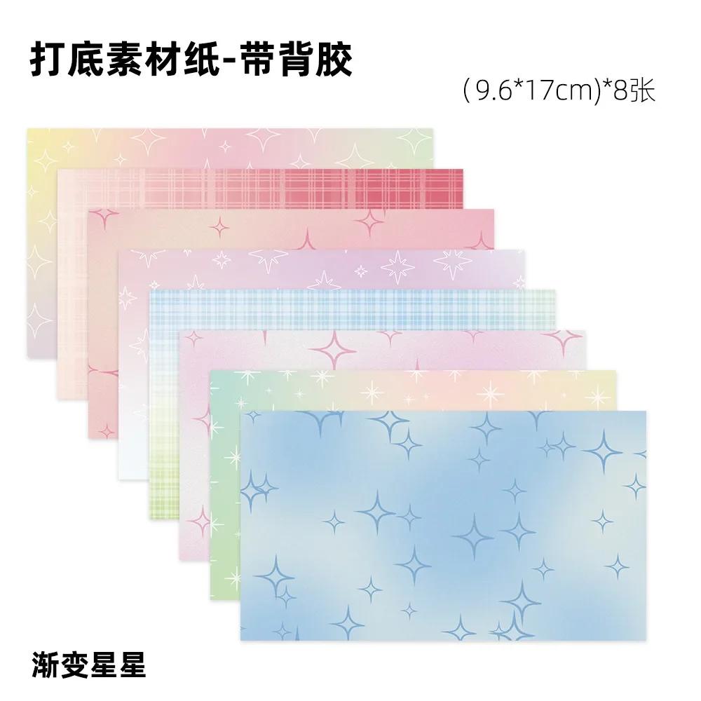 8Pcs Korean Y2K Sweet Cool Pink Black English Material Sticker Scrapbook Journal Background Stickers DIY Phone Case Base Paper