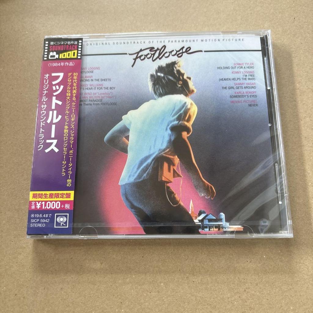 [USED] top gun footloose i am sam soundtrack 3 CD set
