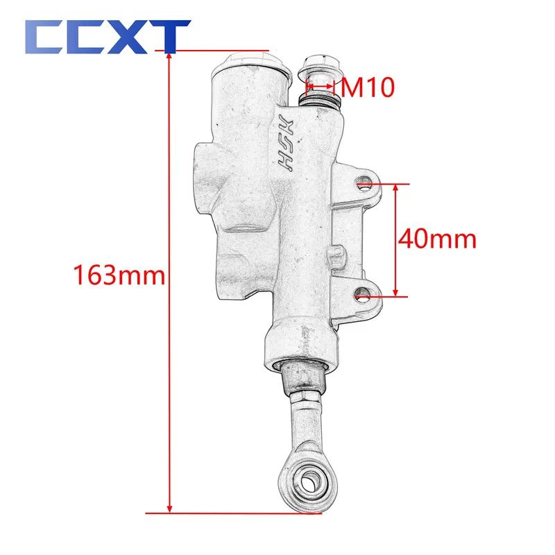 Motorcycle Rear Brake Master Cylinder Pump For KTM SXF XCF EXC EXCF XC SX TPI 530 500 450 400 350 300 250 200 150 125 2004-2023