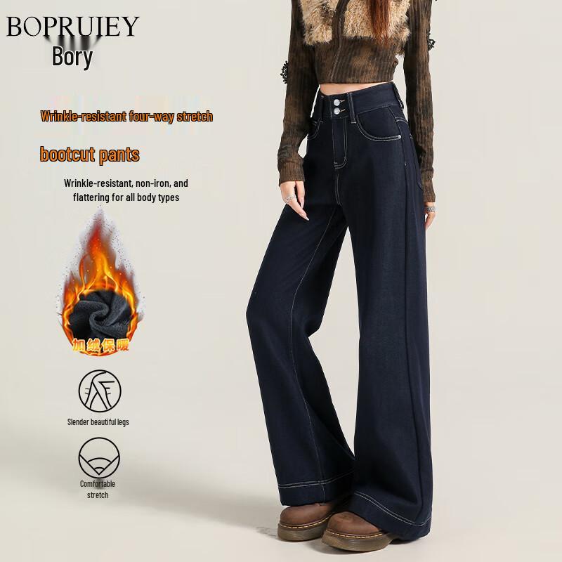 Bairui Women s Winter High-Waist Plush Lined Flare Jeans L