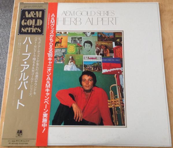 

LP Record HERB ALPERT - Herb Alpert C28Y3054PROMO A&M 1986 Japan Obi Jazz Used