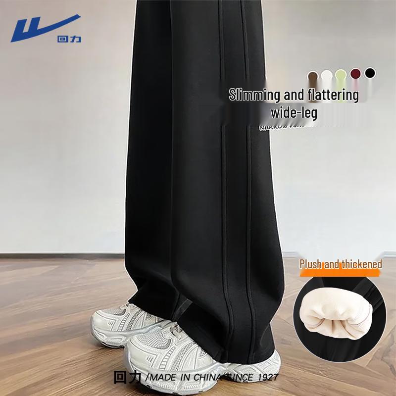 Warrior Women's 2025 Loose Wide-Leg Casual Pants