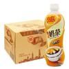 Vitasoy Original Hong Kong Style Milk Tea, 480ml - Ceylon Black Tea Beverage