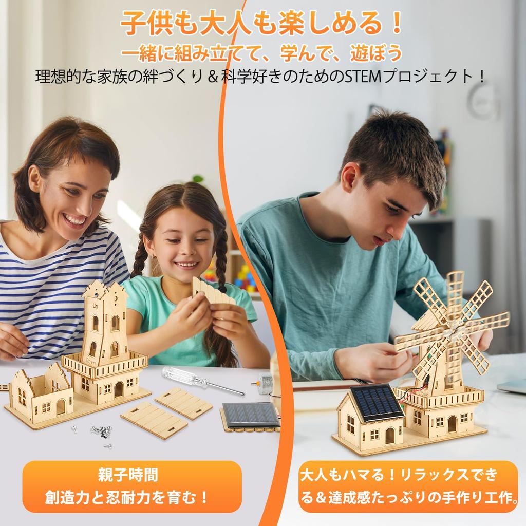 Solar Power 3D Wooden DIY Solar Windmill House Assembly Educational Science Craft for Kids Ages Creative Handmade Model Making Science Experiment Kit