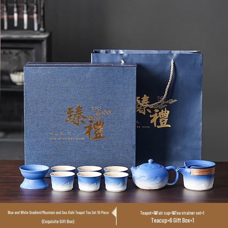 

Shan Hai Xi Shi Blue-White Gradient Travel Tea Set, 10-Piece