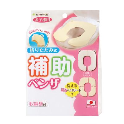 Sanko Foldable Auxiliary Toilet Potty Toilet Training Suction Toilet Seat Yellow Made In Japan R-42