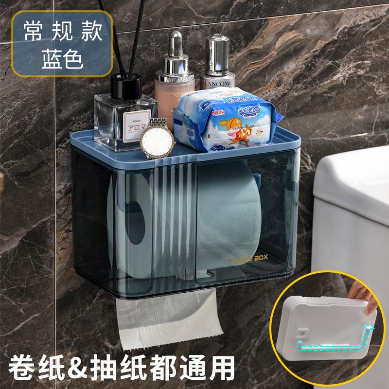 

Держатель для бумажных салфеток, настенный держатель, без дырокола, большой емкости, многофункциональный органайзер для туалетной бумаги в ванной комнате