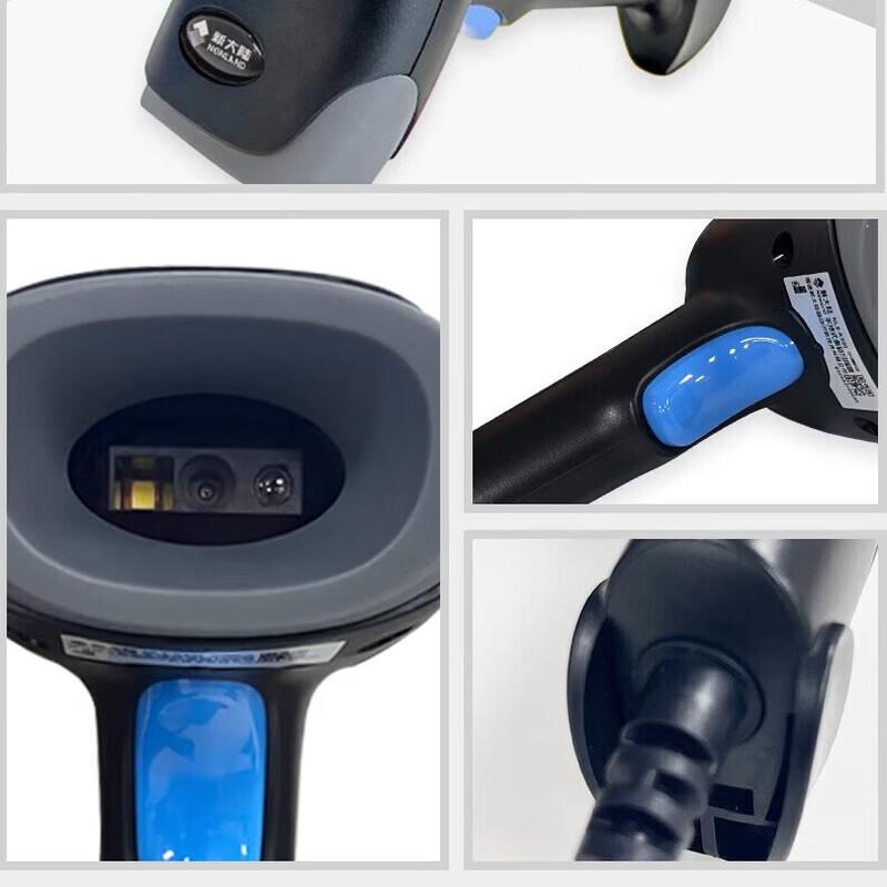 Newland OY20-RF Wireless 1D/2D Barcode Scanner