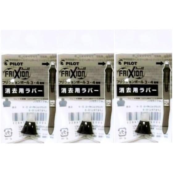 Pilot Frixion Ball 3 4 Dedicated Erasing Rubber Black LFBTRU10-B [Sold in Bulk of 3]