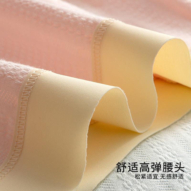 4-piece Set of Extended Pure Cotton Bottom, Mid High Waist Women's Underwear, Comfortable and Breathable Triangle Pants for Women