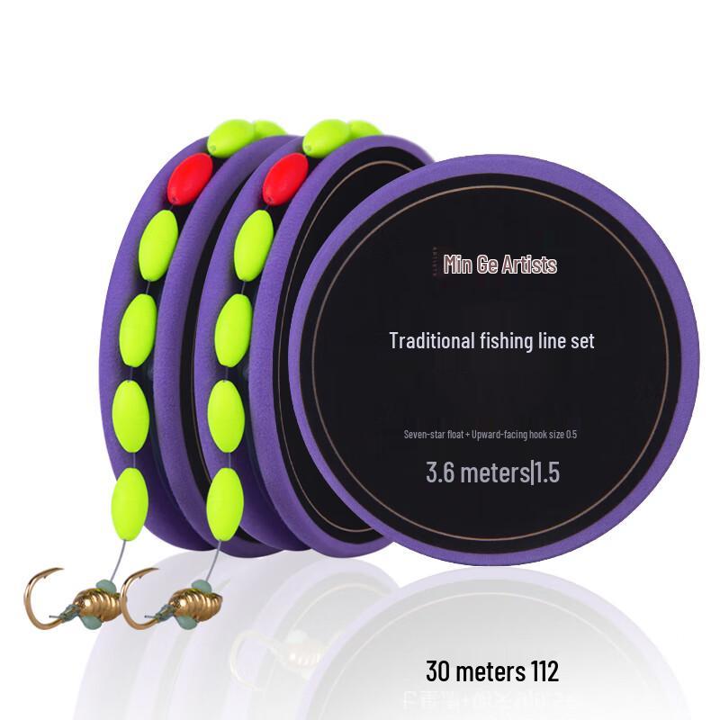 Народный художник Традиционная зимняя рыболовная снасть