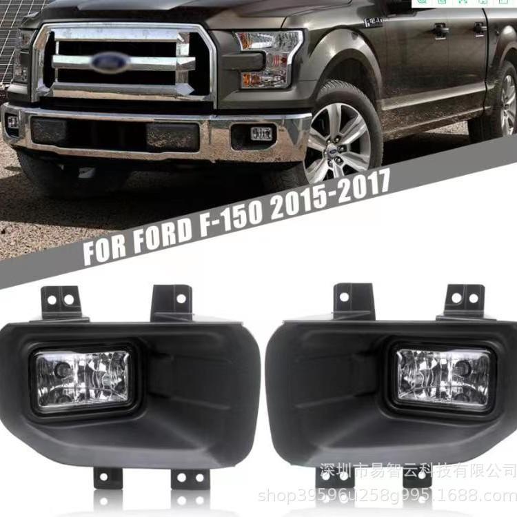 2015-2017 Ford F150 Fog Light, Headlight & Bumper Light Kit.
