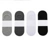 5 Pairs of Spring, Summer and Autumn Thin Section of Men's Solid Cotton Invisible Socks Anti-odor Sweat Boat Socks Low Shallow Mouth Socks