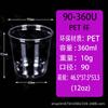 Halloween Themed PET Plastic Cups Coffee Tea Cold Drinks Custom Print 1000pcs Bulk Disposable Transparent