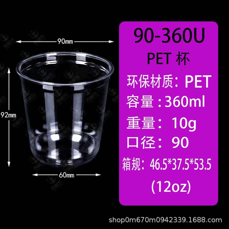 Halloween Themed PET Plastic Cups Coffee Tea Cold Drinks Custom Print 1000pcs Bulk Disposable Transparent