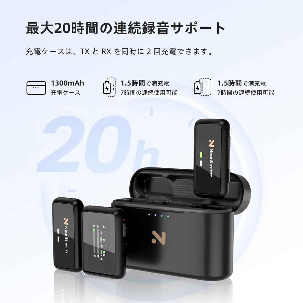 NearStream Wireless Lavalier Microphone, Compact and Lightweight, 200M Wireless Transmission, 2.4GHz Wireless, 20 Hours of Use, Certified Technical