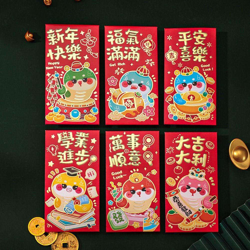 6pcs Chinese Style 2025 Snake Year Red Envelopes Traditional Good Luck Red Pocket Bonus