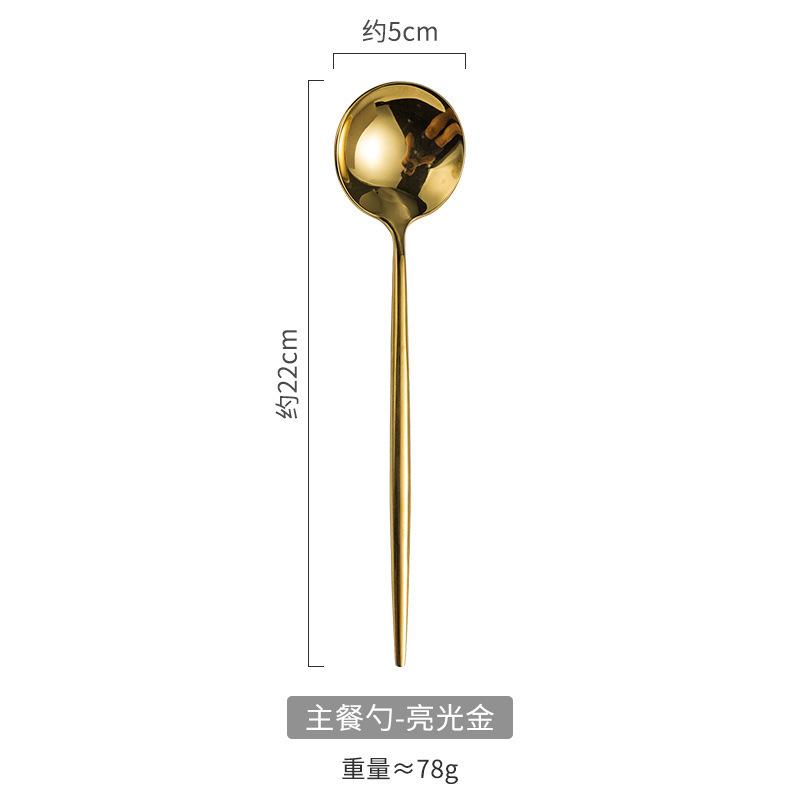 304 Mirror Gold Western Food Knife, Fork and Spoon Tableware Steak Knife and Fork Dessert Fork and Spoon Coffee Spoon Chopsticks