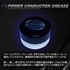 Lepton Power Conductor , 0.2 Oz (5 G), Improves Fuel Economy, Increases Power, Increases Torque, Removes Static Electricity