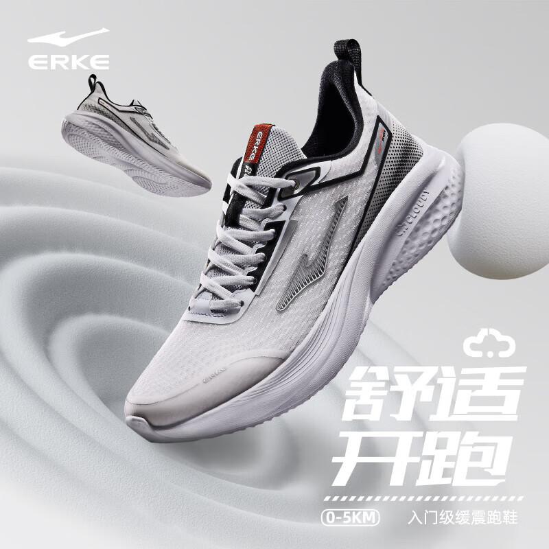 Erke Men s  Flying  Running Shoes US 8