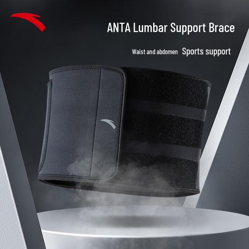 

Anta Sports Adjustable Waist Protector One Size