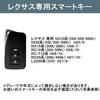 [Tokyo ] Yinki Lexus Smart Key Case, Accessory, Key Cover, Compatible with LEXUS NX
