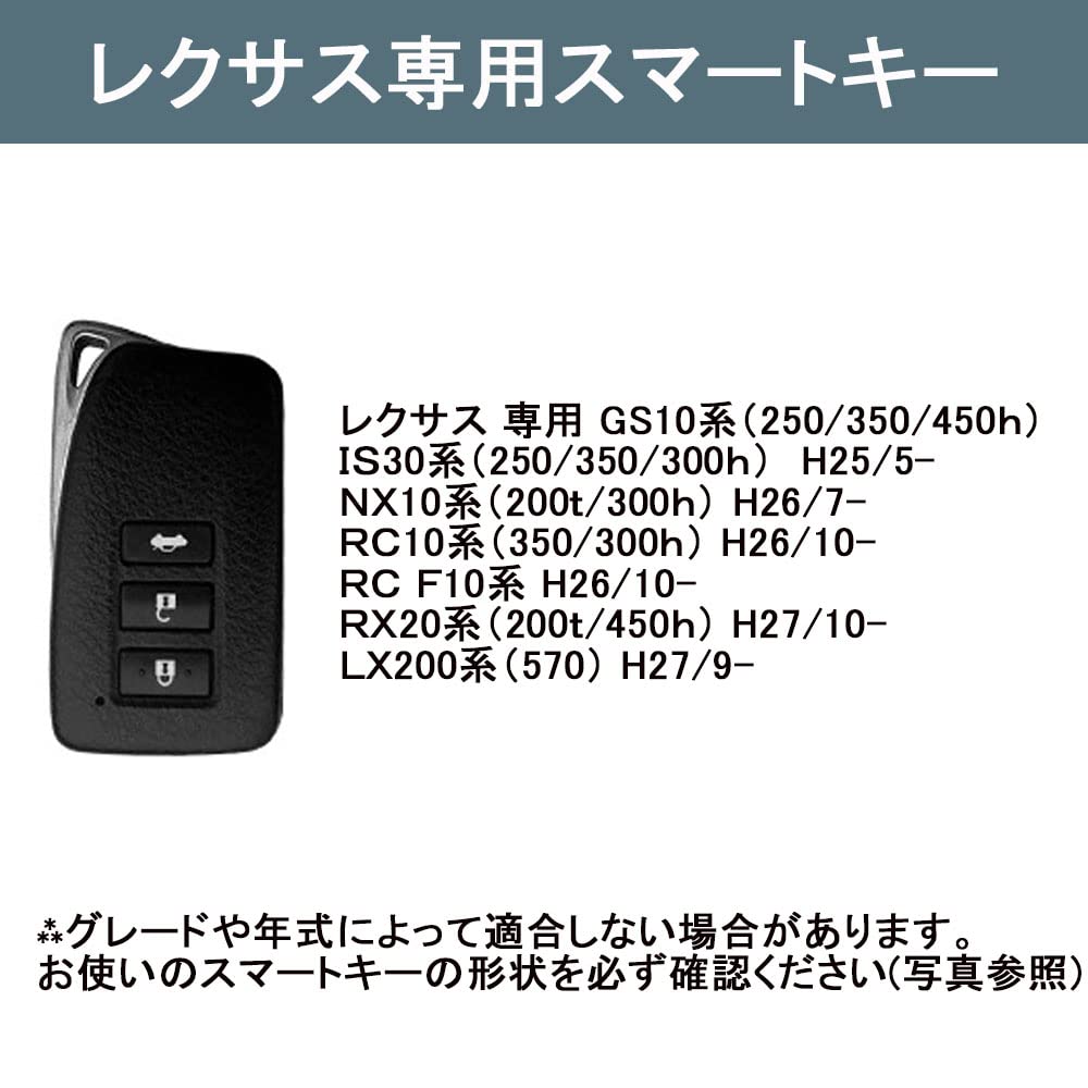 [Tokyo ] Yinki Lexus Smart Key Case, Accessory, Key Cover, Compatible with LEXUS NX