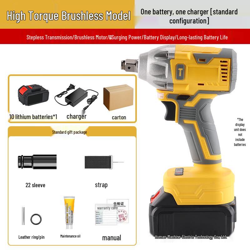 

Lanmo Brushless Cordless Impact Wrench CN plug (adapter included)